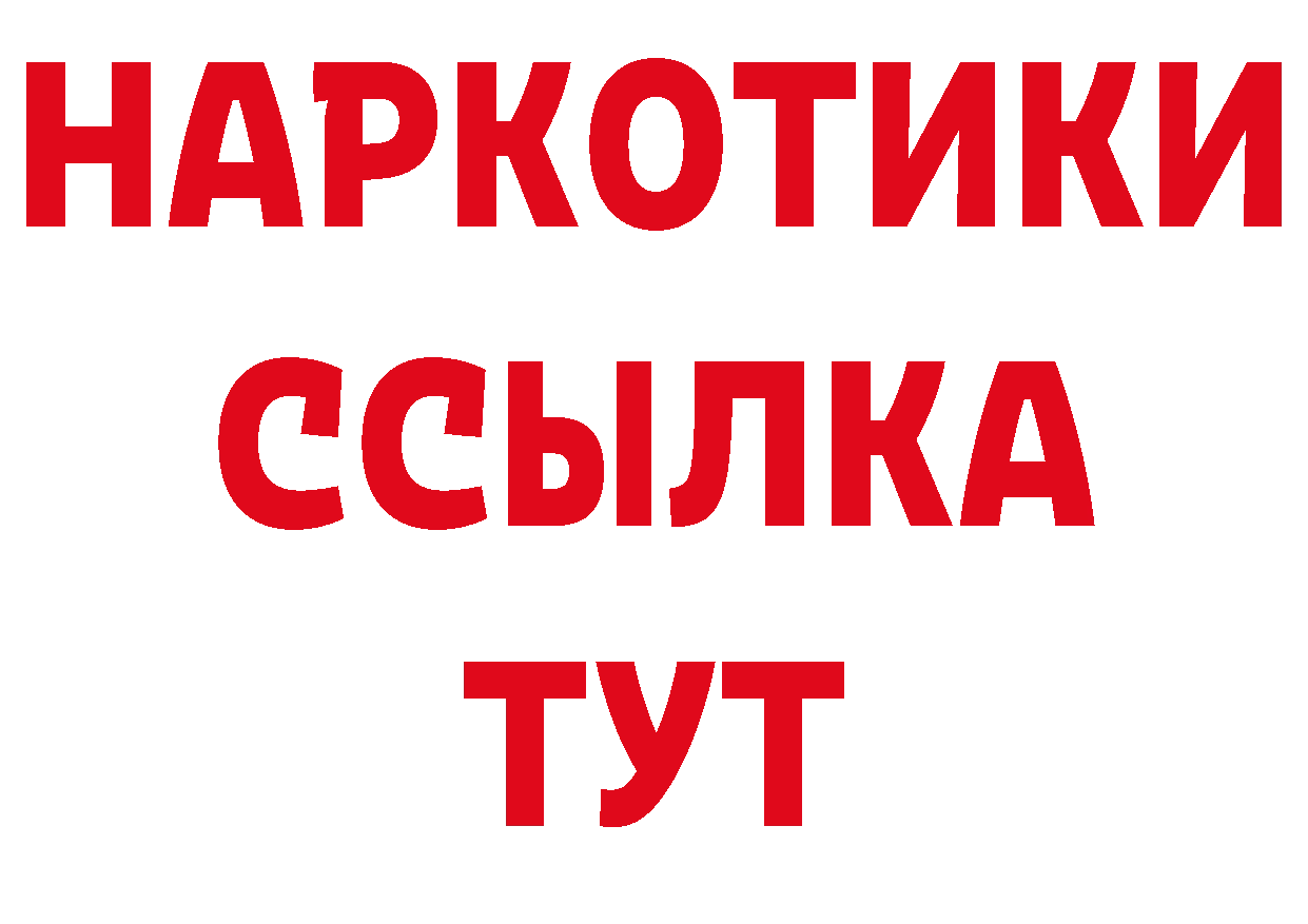 Кодеиновый сироп Lean напиток Lean (лин) ссылка дарк нет мега Туймазы